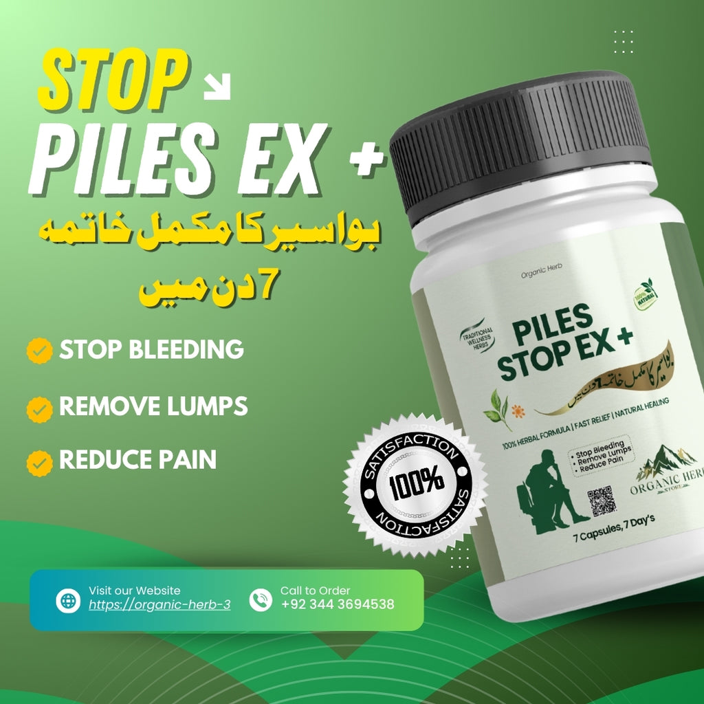 Stop Piles EX – Complete Herbal Treatment for Piles (7 Days Warranty)